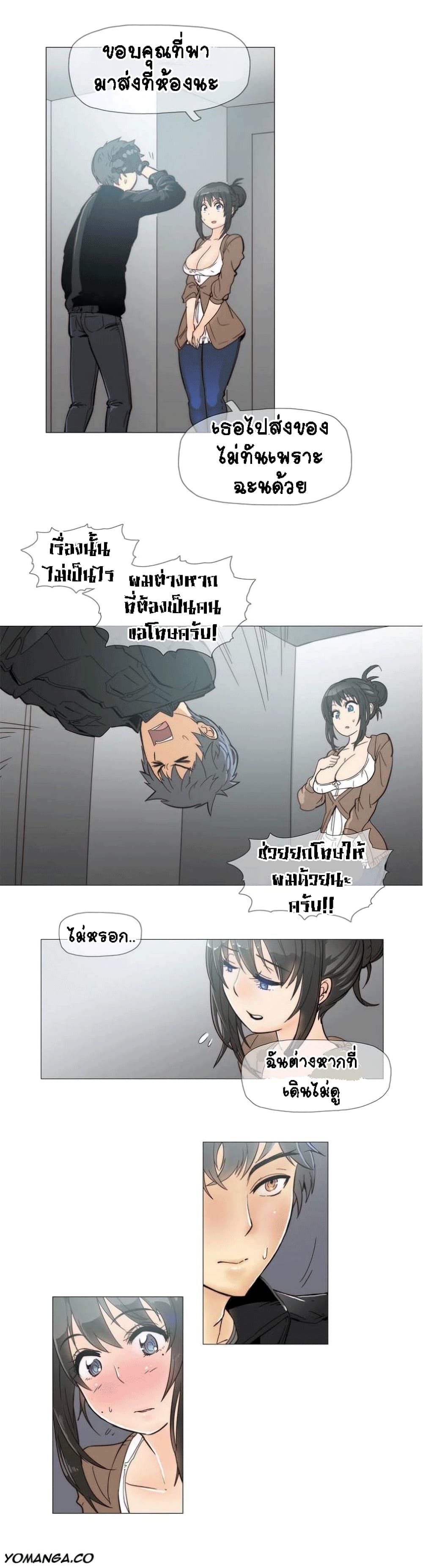 อ่านมังงะ การ์ตูน